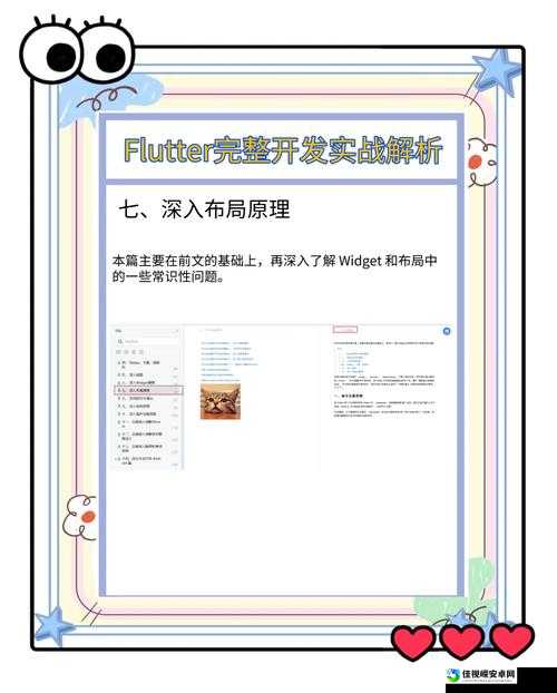 爆肝整理!小白三天精通Mindusty的隐藏技巧