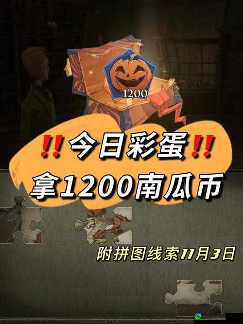DBsystem龙之气息彩蛋福利大公开!隐藏奖励这样找太划算了