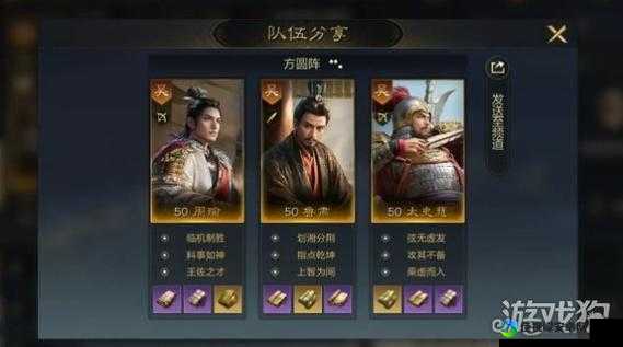 放开那三国3吴国阵容推荐!三套绝杀搭配助你横扫全图
