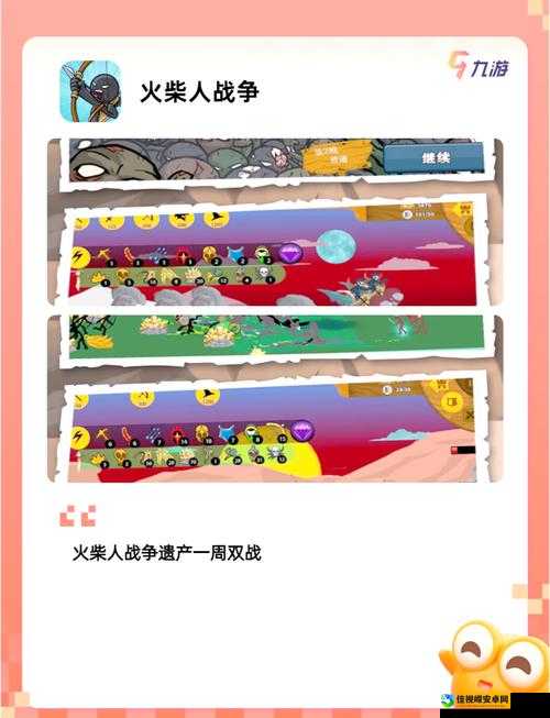 火柴人觉醒英雄阵营全解析!这些阵营角色让你秒变高玩