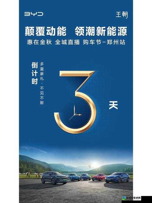 🔥崩坏3周年庆倒计时3天！绝密时间表曝光，错过再等一年！