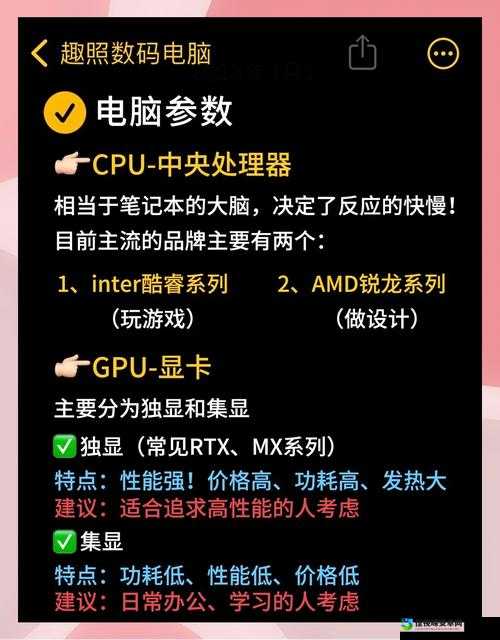 刚入坑以仙之名血亏?3天整理新手必看避坑攻略