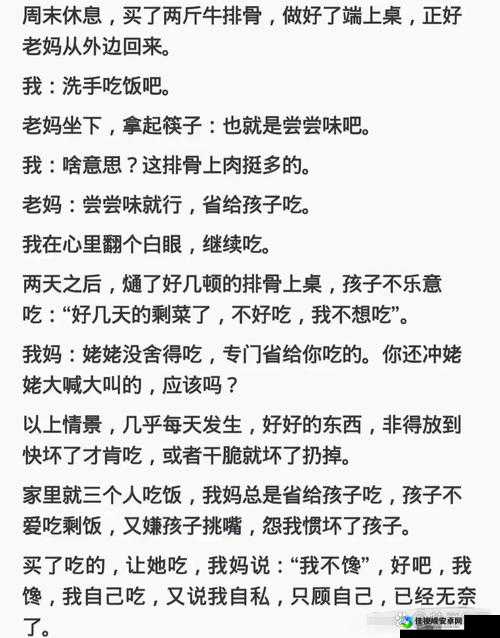 锅铲下的无声控诉:中午妈妈在厨房做饭,我们都在假装看不见的真相