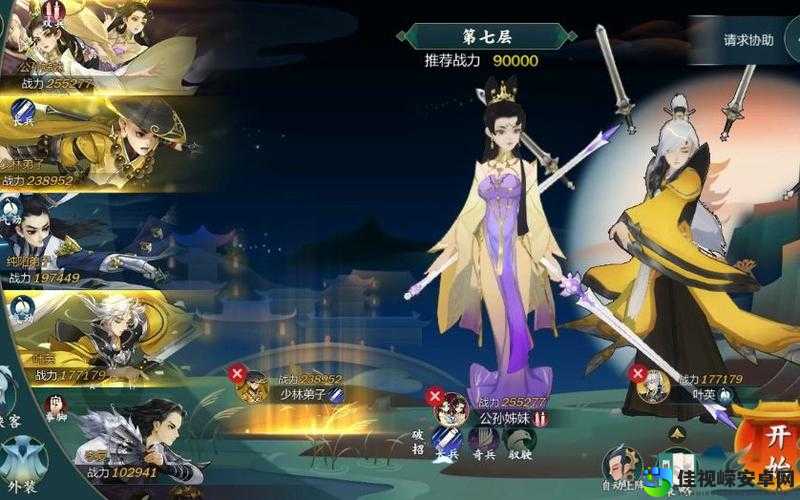 剑网3指尖江湖717每日一题答案速递!手慢无的限时福利,看完立省半小时