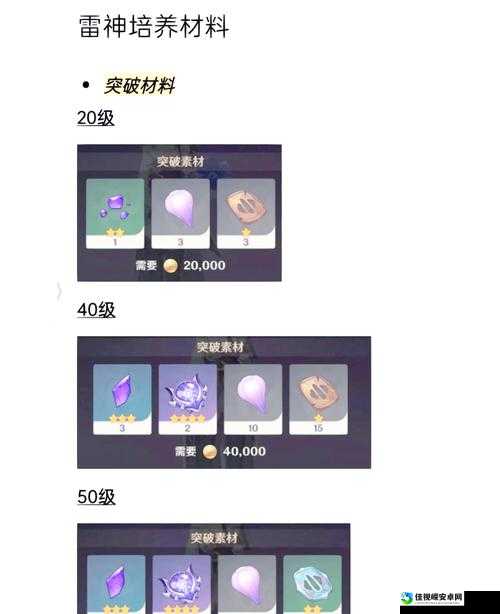 城堡争霸雷神获取技巧大公开!3步速成攻略让你秒变战神