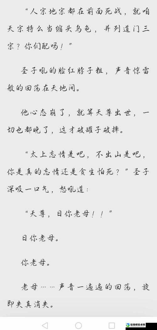 大奉打更人小说免费阅读竟然……女性视角揭露仙侠世界的潜规则!