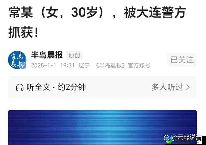 1534939978姐电话曝光!这个数字藏着多少人心血和脆弱?