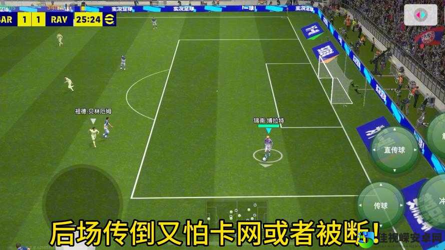 手残党也能封神!实况足球2014通关必看5大神操作