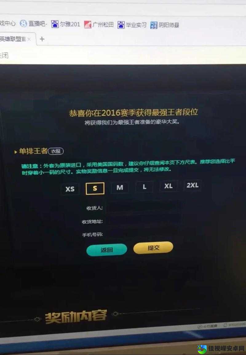 LOL6V6模式神级攻略!大神私藏技巧助你秒变竞技场王者