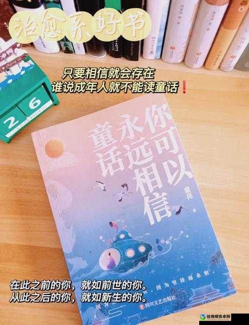 Lwson精汇编videosJp背后的治愈力量:那些让你心跳加速的感动瞬间