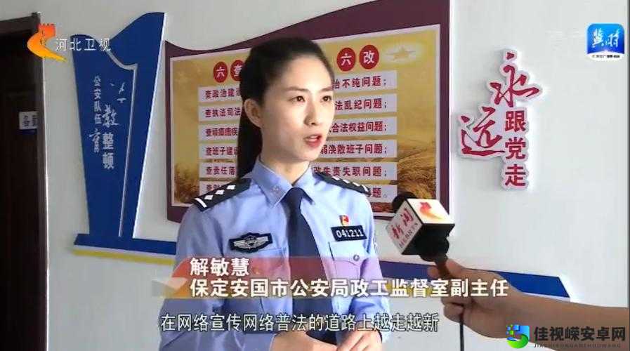 局长巨粗进入警花疼哭高视频引发热议:真相背后藏着哪些社会痛点?
