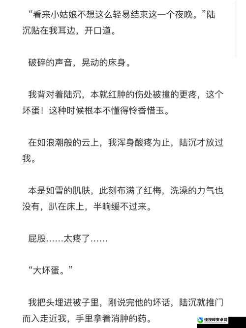 性瘾娱乐圈H的现状与反思:当高H成为流量密码