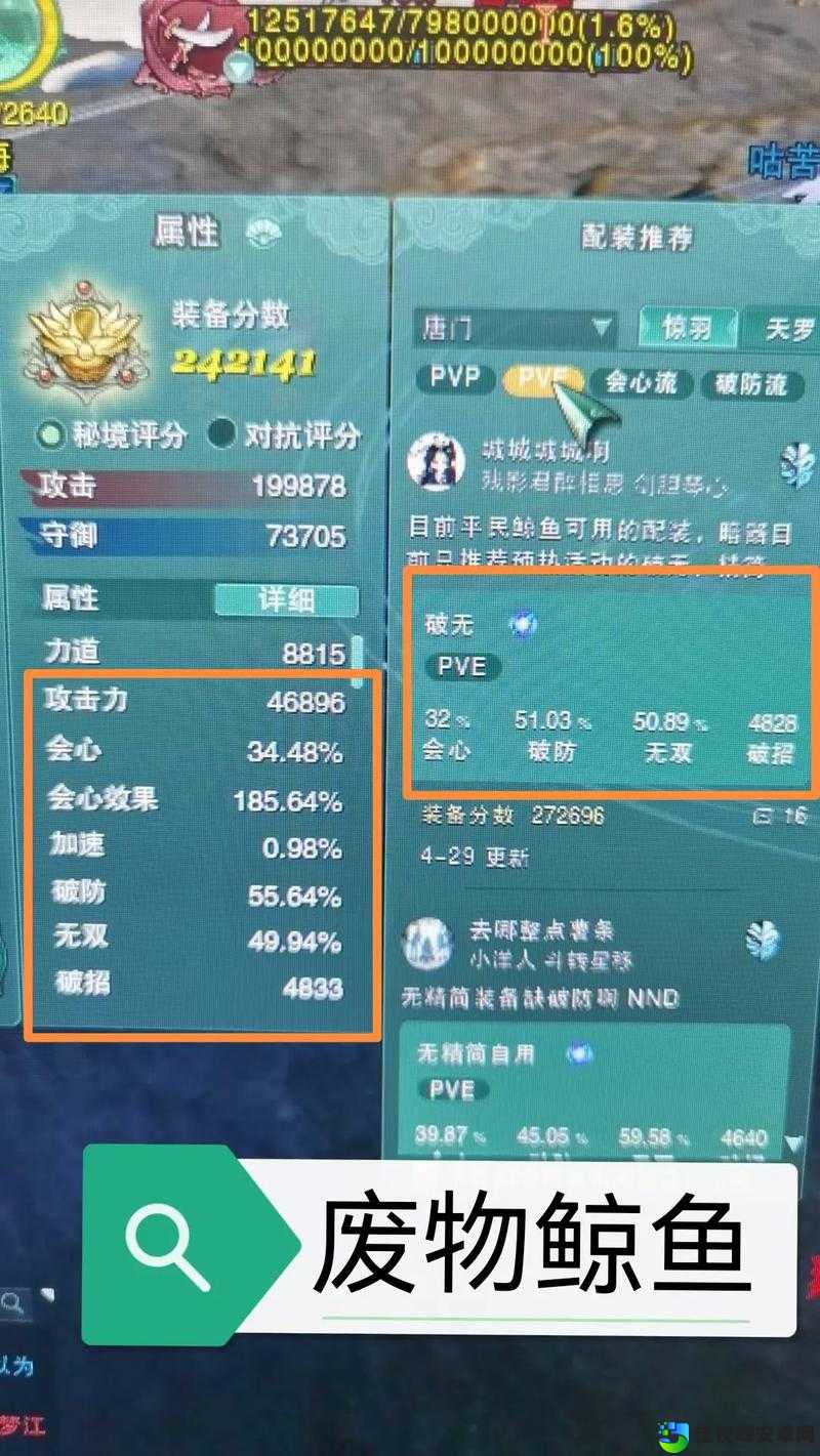 古剑奇谭2羽无双成就全解锁技巧!血泪总结的必看攻略!