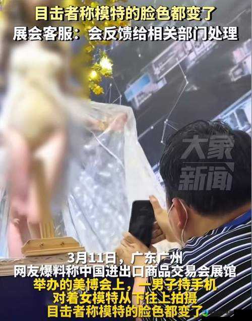 女下部高清图片真人:真实与艺术交织下的社会启示录