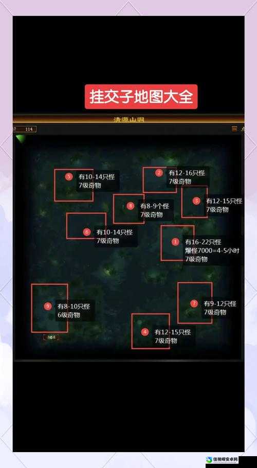 零氪党必看!阿玛拉王国最吃香的刷装地图揭秘