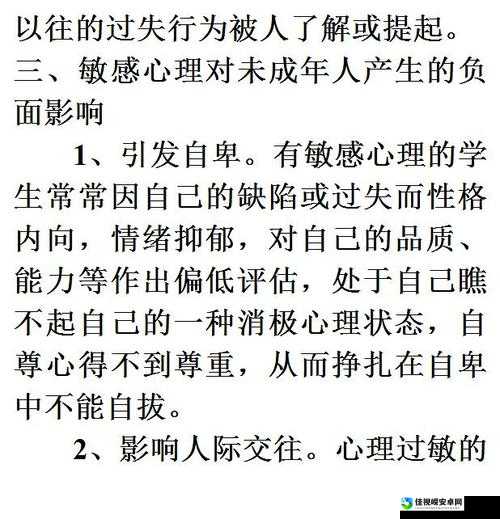 Jenny疯狂❌自慰喷水背后:我们该直面怎样的心理困境?