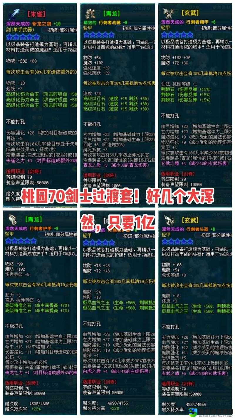搞怪三国采集所必看!手残党也能轻松满级?暴增资源秘籍公开!