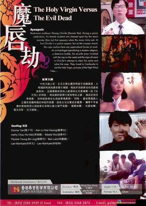 割奶狂魔2在线播放引发热议:社会焦虑下的集体宣泄?