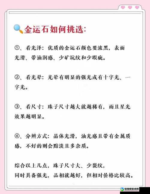 敲石头总不出金矿?这些技巧让你暴富攻略!