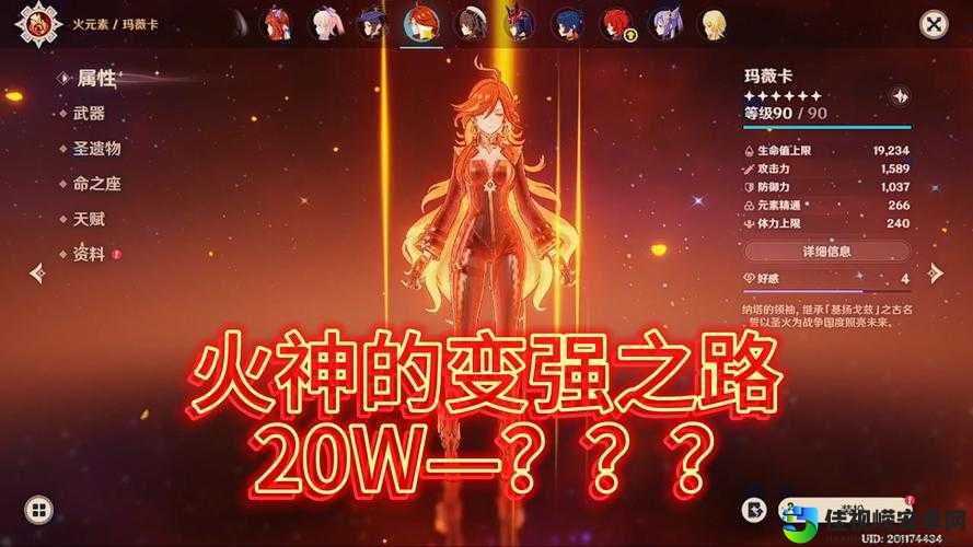 🔥咒语力量2技能路线选择必看!零失误攻略助你秒变大神