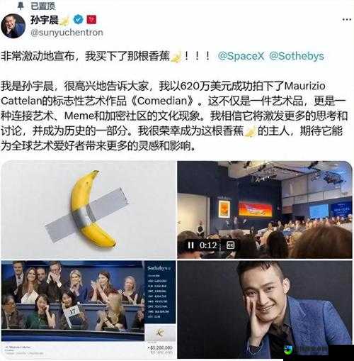 当香蕉含羞草绿巨人爱上社交媒体:一场科技与自然的浪漫碰撞