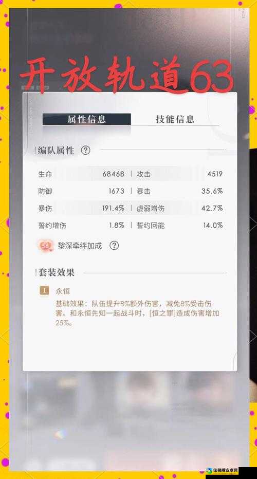 2月12日最新无敌模式通关秘籍！手残党也能轻松刷爆排行榜