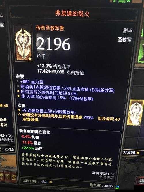 哥特王朝暴击力必看！免费+2力量+疯狂赚钱路线全攻略