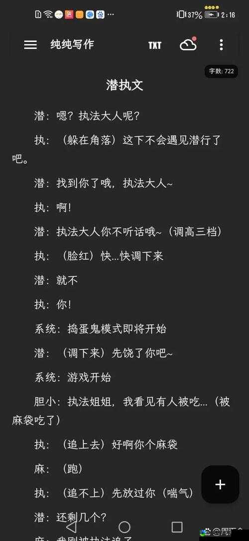 小s货又想挨c了叫大声点男男，网络语言暴力背后的深层危机