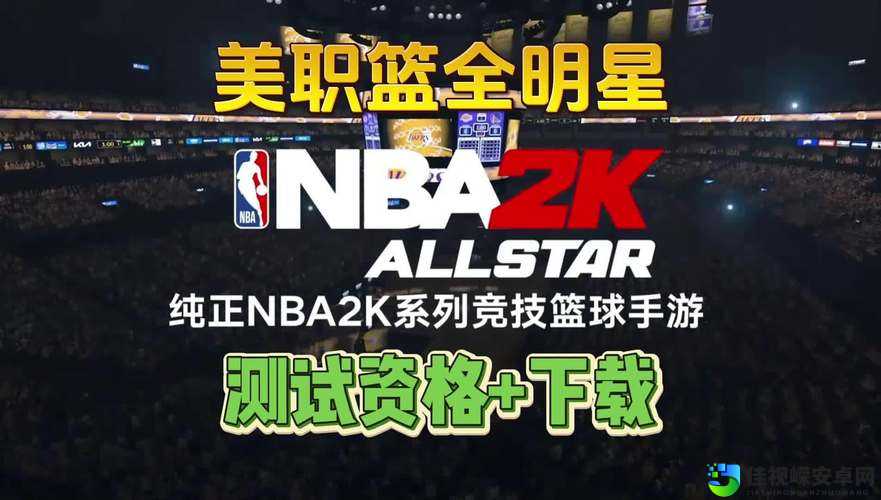 手残党必看！NBA2K13A卡SSAO开启绝密技巧大公开