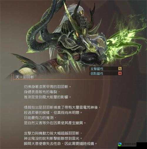 必看噬神者2原初荒神保姆级攻略！技能连招+隐藏机制全解析