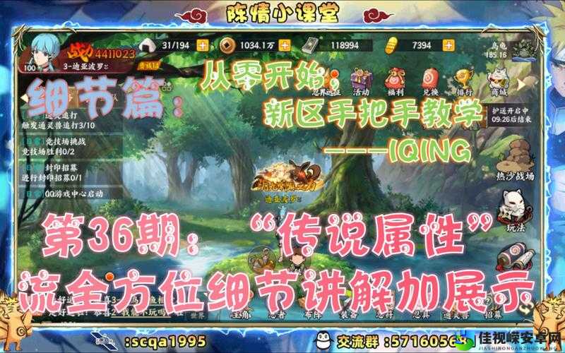 火影忍者ol免费激活码速领！这篇攻略让你秒变大佬