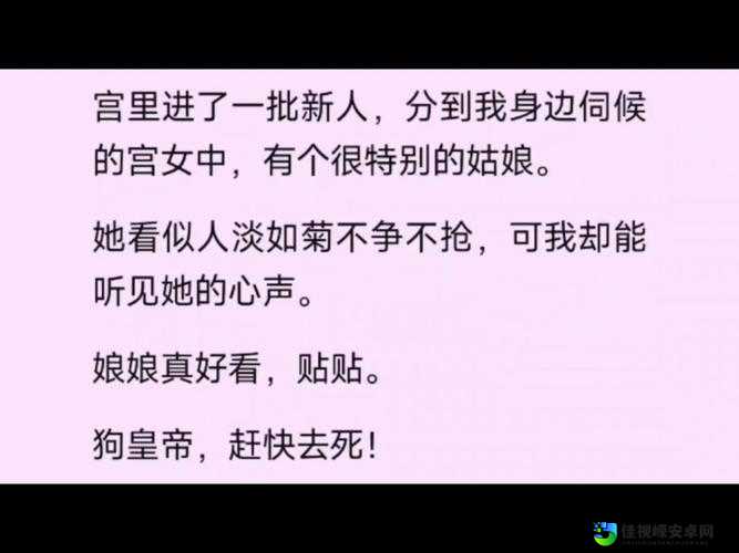 公主闺房跪趴调教H！从霸道殿下到暖心成长的治愈系故事