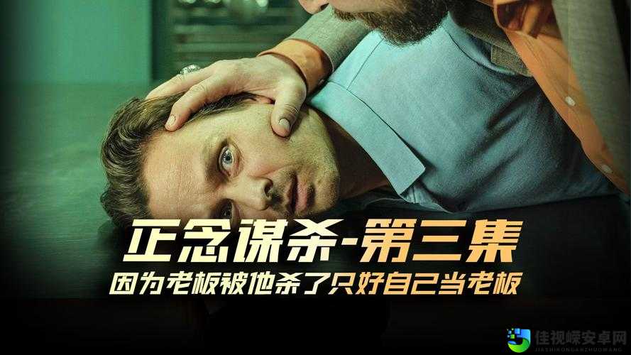 谋杀灵魂疑犯配置需求全解析！这组配置让你离真相只差01秒！