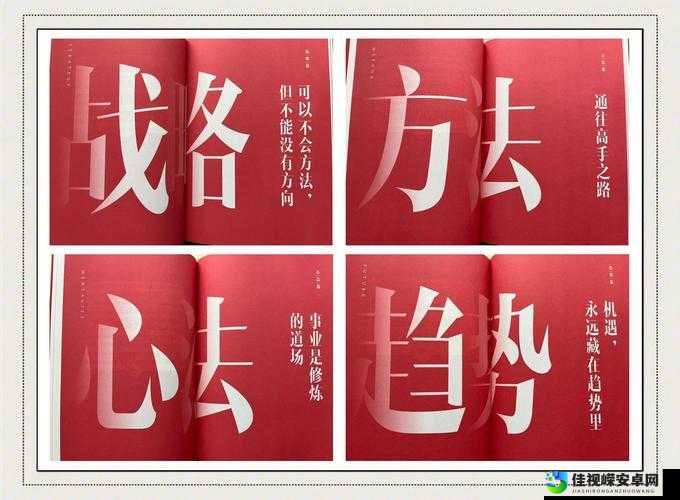 刘若琳被C禁漫画事件：从争议到正义，社会认知的破局之路