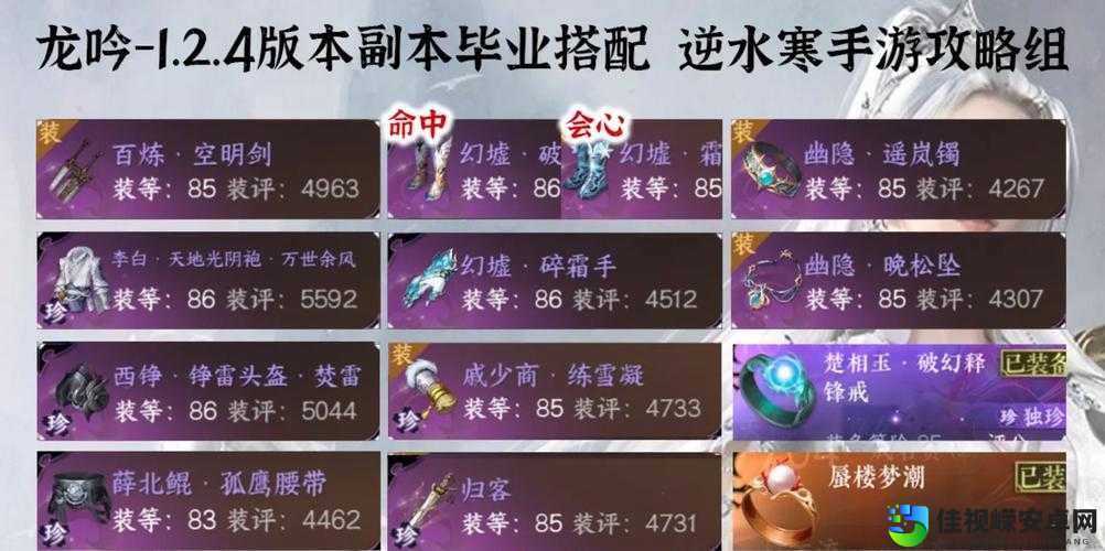 爆肝整理！NetHck各职业许愿必出神装清单，90%萌新不知道的隐藏技巧