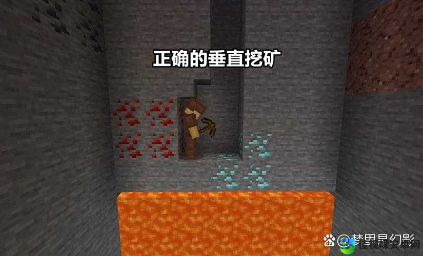 我的世界挖矿血泪教训！5招教你彻底避开岩浆陷阱零失误