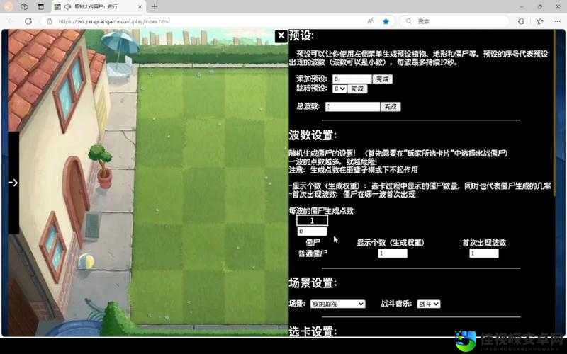 植物大战僵2无限金币修改方法！狂省300元充值费的秘诀！