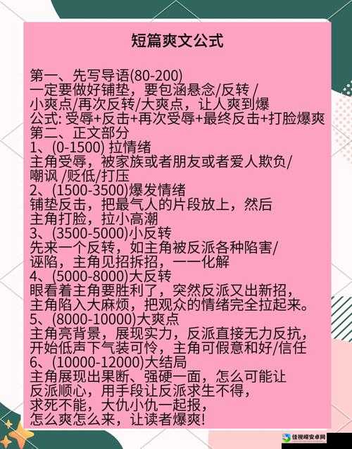 爆❌喷水❌洗澡❌网站调教：现代清洁仪式的狂欢与反思