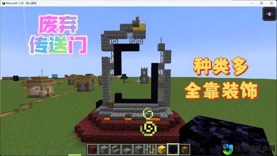 我的世界传送装置制作教程！手残党也能3分钟完成的神奇装置