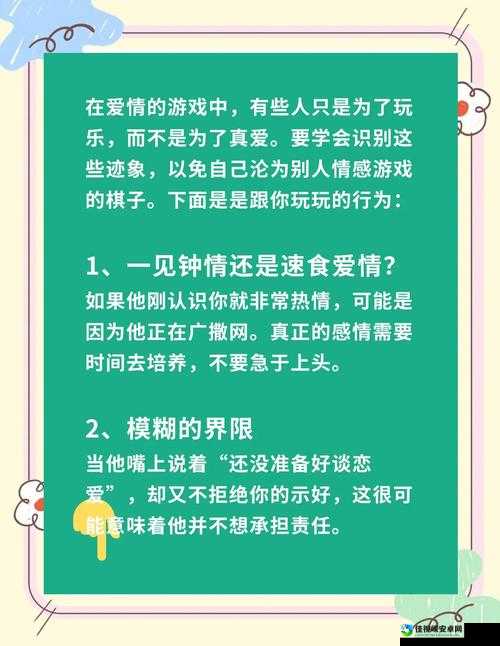 小正大玩弄小太正Gy片为何引爆社交热议？深度解读年轻人的情感新叙事