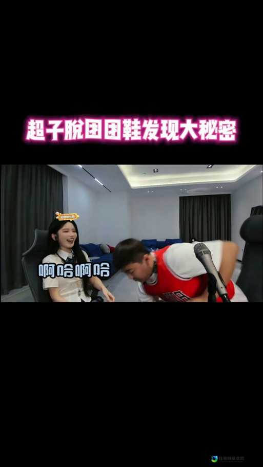 女寝被十几只玉足揉坤坤爆火背后：互助与关怀掀起的情感浪潮