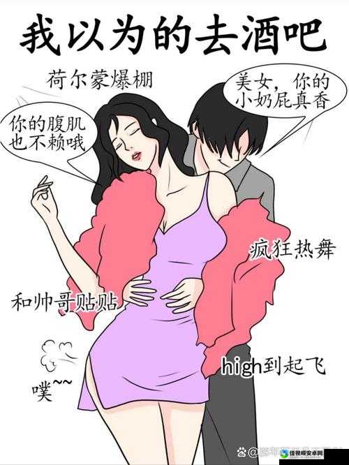 骇爪脱了内裤打开腿让我桶h：当荒诞场景折射人性与权力之困