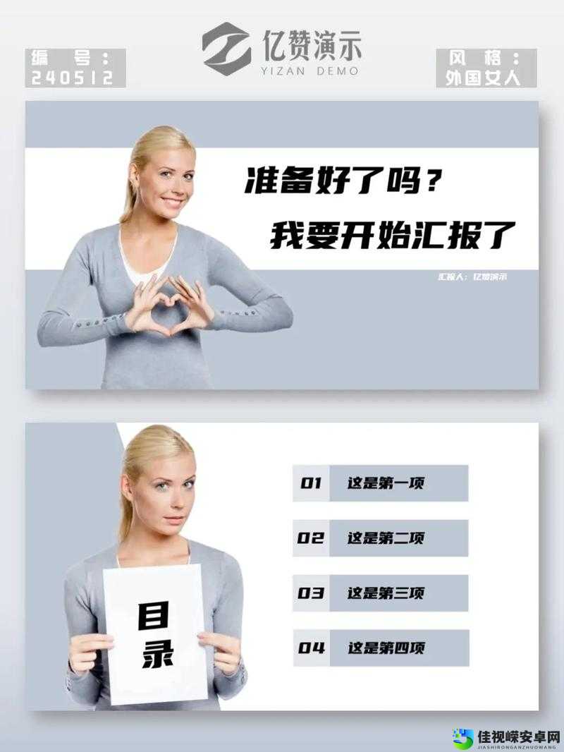 欧美大片风PPT免费资源，手把手教你打造职场吸睛神器