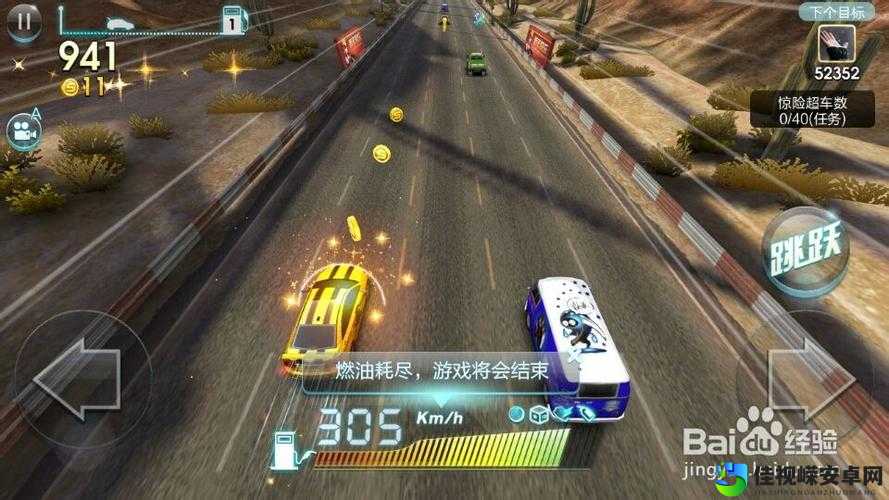 速冲攻略！天天飞车312烧饼刷金币隐藏路线大公开