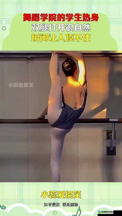 舞蹈生❌开腿让我C事件引爆网络：那些被忽视的行业尊严