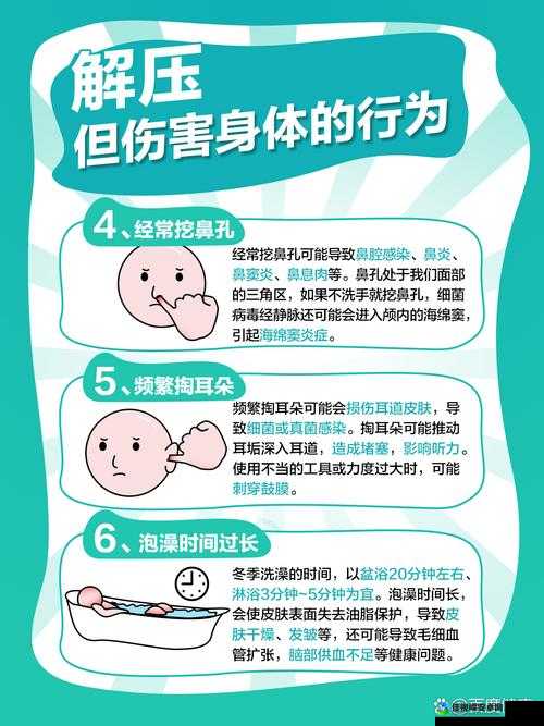 抹春药自慰h背后的心理与社会隐忧：我们需要怎样的情感教育
