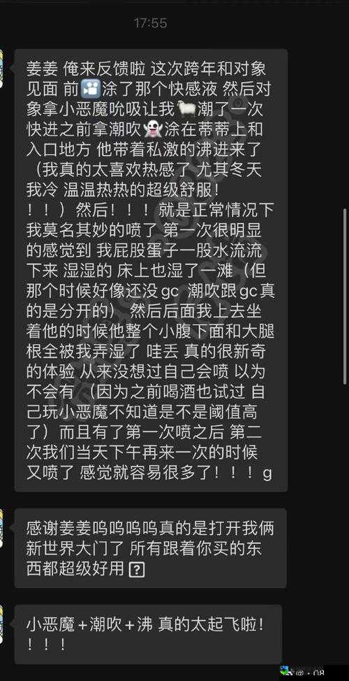 爆❌喷水❌洗澡引发热议！这个新潮举动背后隐藏着什么社会密码？