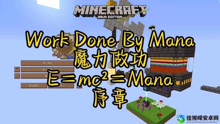 我的世界黑曜石制作必看！水火交融秒出神料，新手也能3分钟掌握！