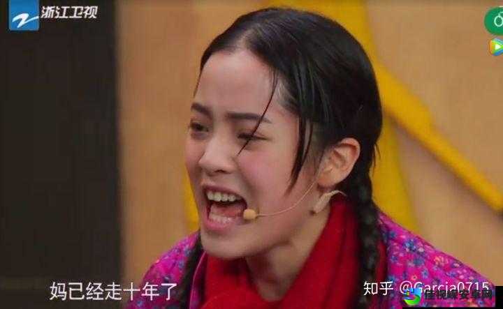 51cgfun娜娜老师3爆红背后：演技突破与代际沟通的深度启示