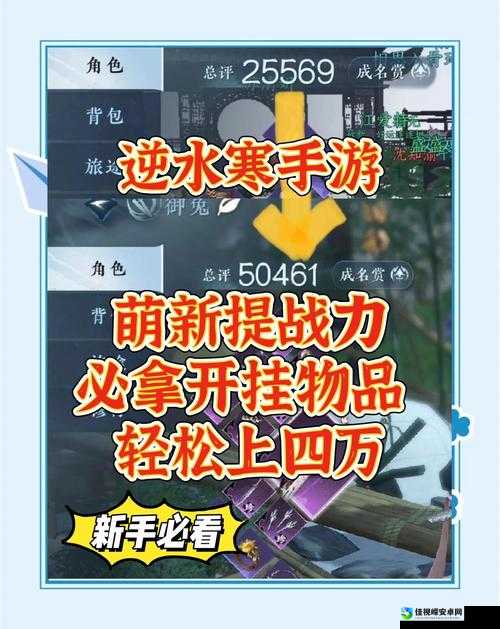 全民英雄必看！3天速成领导力技巧，逆天突破战力瓶颈